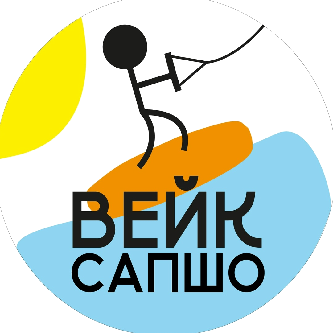 Вейк Сапшо
